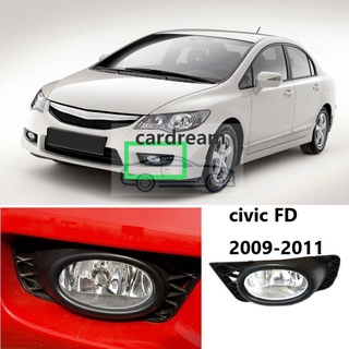 ไฟตัดหมอกกันชนหน้ารถยนต์ สําหรับ HONDA CIVIC FD FA 2009 2010 2011 33950-SNA-H51 33900-SNA-H51