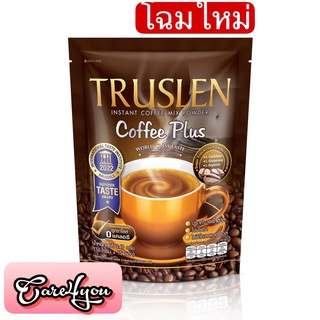 x6 ถุงกาแฟลดน้ำหนักทรูสเลนพลัส15 ซอง -Truslen coffee plus (ซองสีน้ำตาล 6 ถุง)