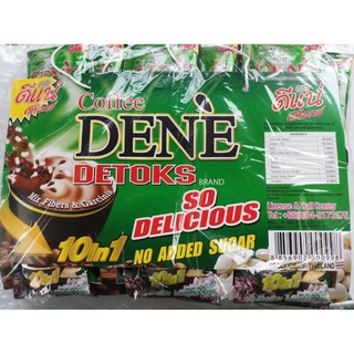 กาแฟดีแน่ ดีเน่ ลดน้ำหนัก+ดีท็อก (สีเขียว,สีทองและโกโก้) Dene coffee Detoks 1 แพ๊ค 30 ซอง กาแฟปรุงสำเร็จผสมไฟเบอร์