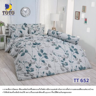 สินค้า TOTO ผ้าปูที่นอนครบเซ็ต (ไม่รวมผ้านวม) ลายTT652