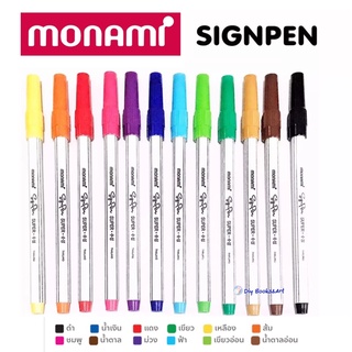 MONAMI SIGN PEN ปากกาสีน้ำ ปากกาเมจิก มีให้เลือก 12 สีโมนามิ ซูเปอร์ไซน์เพน