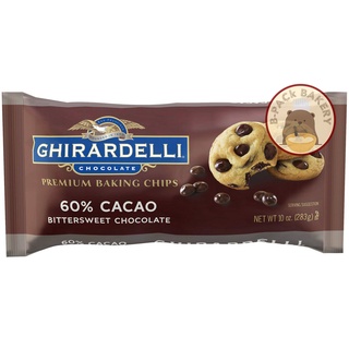 (สีน้ำตาล) กิลาเดลลี่ 60% คาเคา บิตเตอร์สวีส ช็อคโกแลตชิพส์ Ghirardelli 60% Cacao Bittersweet Chocolate Chips 283g