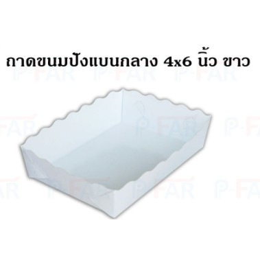 1-000-ใบ-ถาดขนมปังแบนกลาง-ขนาด-4-x-6-นิ้ว-เคลือบในพิเศษ-แบบไม่ขึ้นรูป-tc084-l-inh107