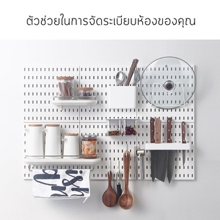 กระดานแขวนผนัง ชั้นแขวนติดผนัง DIY ที่ใส่มีดในครัว Pegboard ตกแต่งบ้าน กระดานแขวนผนัง พร้อมส่ง สำหรับจัดเก็บของ E_Twins