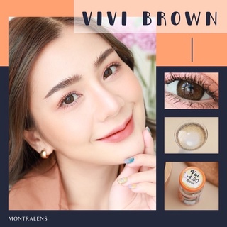 💕Vivi Brown (Montra) ขนาดมินิ คอนแทคเลนส์ (contactlens) มีค่าสายตาสั้น 0.00 ถึง -10.00