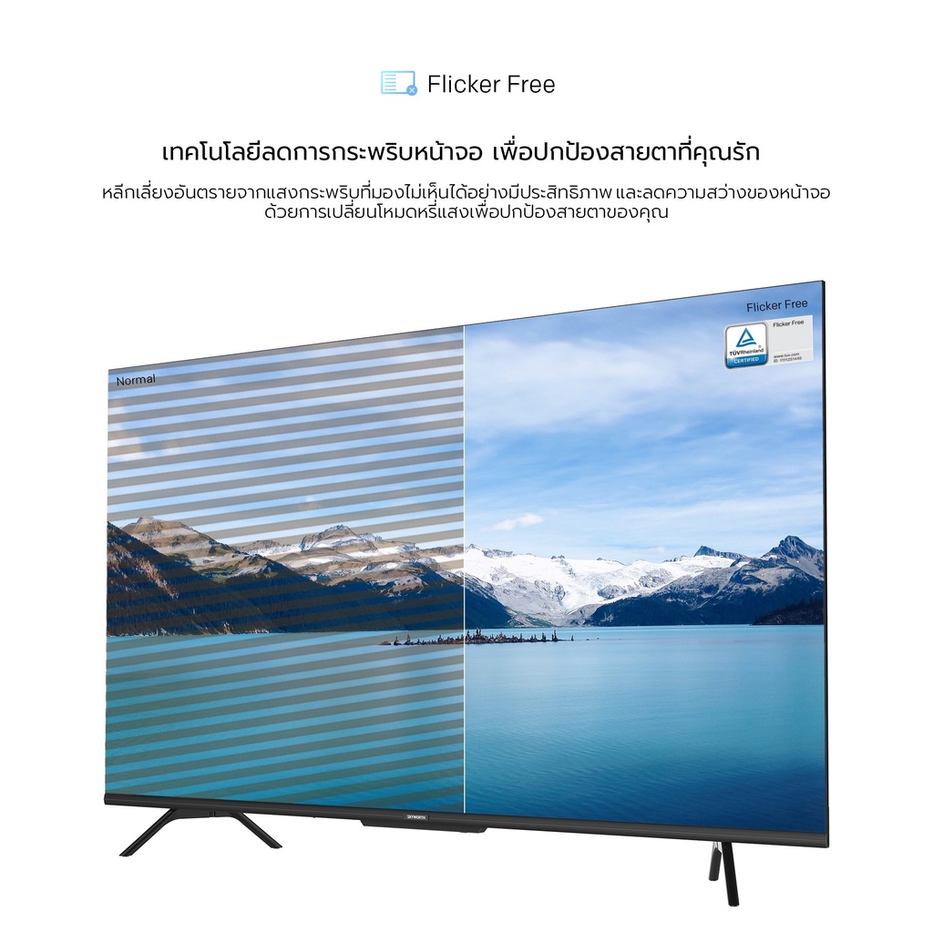 SKYWORTH ขนาด 65 นิ้ว Google SmartTV 4K รุ่น 65V6 PRO รองรับ Netflix/Youtube/Google Pl [รับประกัน 5 ปี+ส่งฟรี]