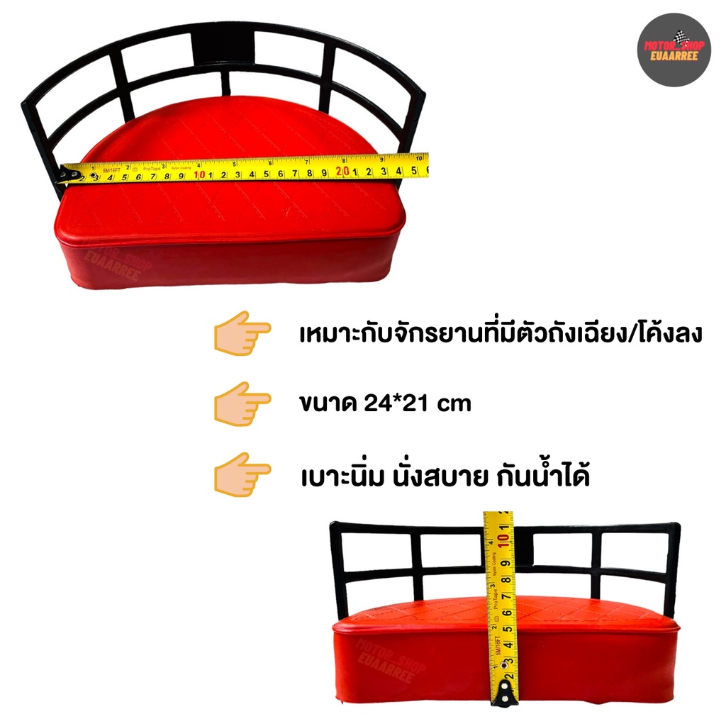 อุปกรณ์เสริมสำหรับจักรยาน-ที่นั่งด้านหน้าจักรยานสำหรับเด็ก-xอัน