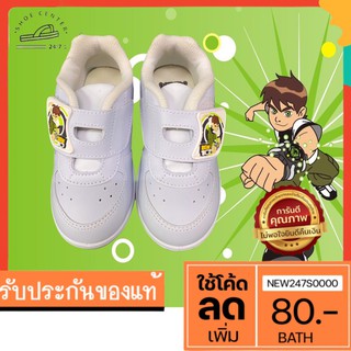 รองเท้านักเรียน ยี่ห้อADDA รุ่น41N03 เบนเทน รองเท้านักเรียนขัดมัน