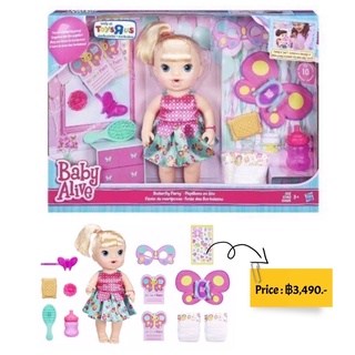 Baby Alive Butterfly Party Doll Blonde