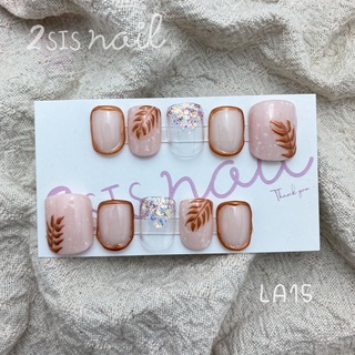 [พร้อมส่ง] เล็บเจลสำเร็จรูป ไซต์ L 💅🏻 LA15