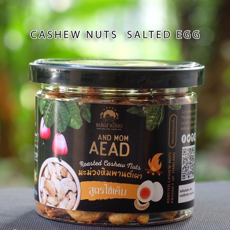 natural-roasted-cashew-nuts-มะม่วงหิมพานต์-เผาโบราณ-สูตรเด็ด-เม็ดมะม่วงหิมพานต์เผา-มะม่วงหิมพานต์-เม็ดมะม่วง