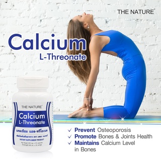 ภาพหน้าปกสินค้าแคลเซียม แอลทรีโอเนต Calcium L Threonate THE NATURE เดอะ เนเจอร์ แคลเซียม แอล-ทรีโอเนต L-Threonate ที่เกี่ยวข้อง