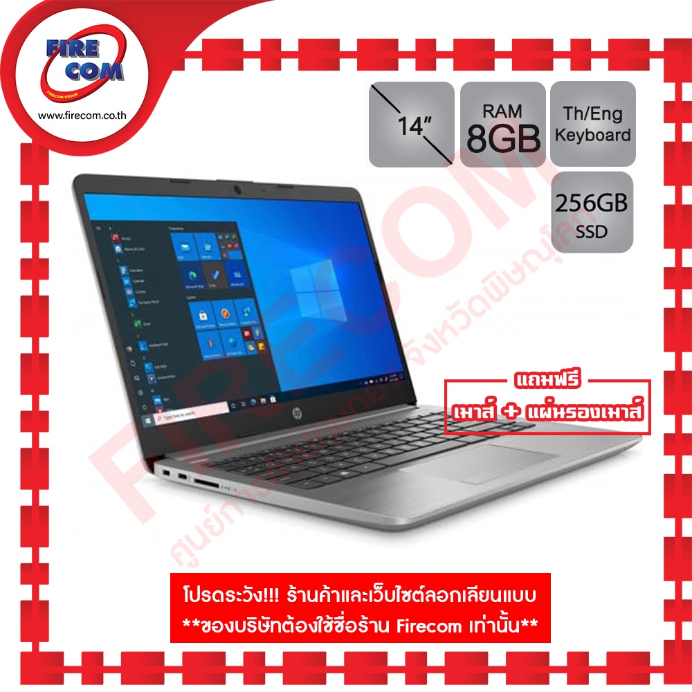 โน๊ตบุ๊ค-notebook-hp-h2-4n2g4pa-245g8-2g4tu-ลงโปรแกรมพร้อมใช้งาน-สามารถออกใบกำกับภาษีได้