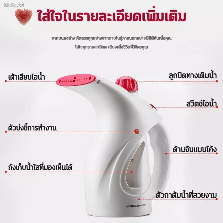 yairz-800w-เตารีดไอน้ำ-เตารีดไอน้ำพกพา-เตารีดผ้าไอน้ำ-ไอน้ำแบบมือถือ-เตารีด-เตารีดพกพา-เตารีดพ่นไอน้ำ-เตารีดไฟฟ้า-เครื่อ