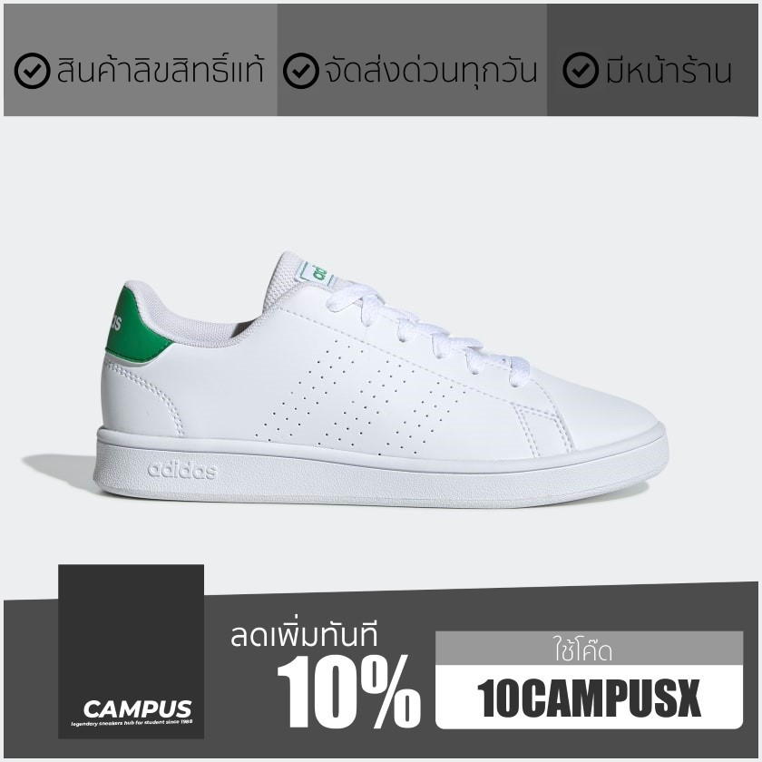 ภาพหน้าปกสินค้าAdidas Advantage-White-Green Women.//EF0213..