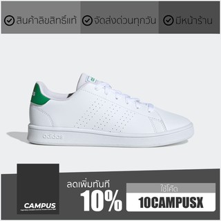 Adidas Advantage-White-Green Women.//EF0213..