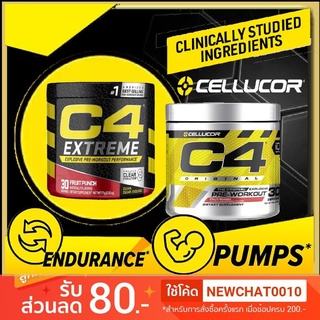 ภาพหน้าปกสินค้าPre-Workout Cellucor, C4 Original & Extreme 30&60Servings ที่เกี่ยวข้อง