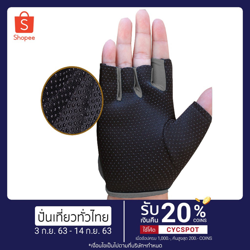 ภาพหน้าปกสินค้าAOLIKES ถุงมือฟิตเนส Fitness Glove Weight Lifting Gloves (สีดำ-เทา) ถุงมือออกกำลังกาย ถุงมือยิม