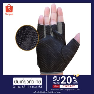สินค้า AOLIKES ถุงมือฟิตเนส Fitness Glove Weight Lifting Gloves (สีดำ-เทา) ถุงมือออกกำลังกาย ถุงมือยิม