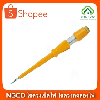 INGCO ไขควงเช็คไฟ ไขควงลองไฟ ไขควงเช็คไฟ 7 1/2 นิ้ว รุ่น HSDT1908 (Test Lamp Screwdriver)