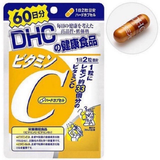 DHC Vitamin C วิตามินซี ชนิดแคปซูล 60 วัน สูตรเพิ่ม vitamin B2 (120เม็ด)