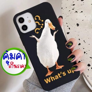 เคสไอโฟนนิ่ม เคสซิลิโคนใส พิมพ์ลายเป็ดขาว สำหรับ iPhone 7/8/SE2020/7P/8P/11/11pro/11promax ถูกสุด ส่งเร็วสุด