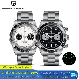 ภาพหน้าปกสินค้า100%เดิม Pagani Design แพนด้า ควอตซ์ นาฬิกาผู้ชาย Seiko VK64 โครโนกราฟ 10Bar นาฬิกาผู้ชายกันน้ํา นาฬิกาแฟชั่นผู้ชาย watch PD-1718 ที่เกี่ยวข้อง