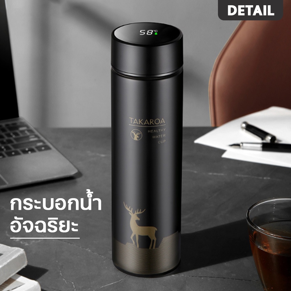 กระบอกน้ำอัจฉริยะ-stainless-water-500ml-เก็บความร้อน-ความเย็น-กระบอกน้ำเก็บอุณหภูมิ-พร้อมที่กรองชา-ขวดน้ำสแตนเลส