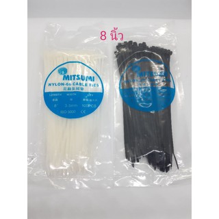 สายรัด CABLE TIE ยี่ห้อ MITSUMI ขาว,ดำ ขนาด 8 นิ้ว