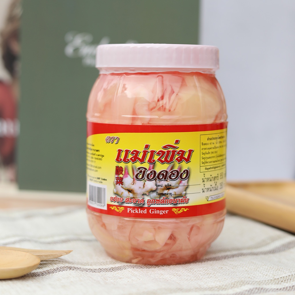 ขิงดองแม่เพิ่ม 2 ปอนด์ น้ำหนัก 850 กรัม Pickled Ginger ทานคู่ซูชิ 