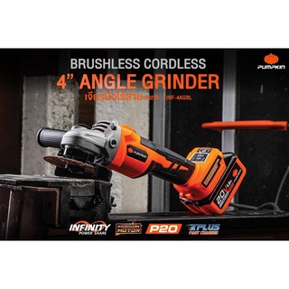 เครื่องเจียร์ไร้สาย แบตเตอรี่ลิเธียม มอเตอร์ บัสเลส(BRUSHLESS) 20V 4ah ขนาดใบ 4นิ้ว /INF-4AGBL