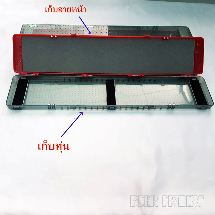 กล่องใส่อุปกรณ์ตกปลา-กล่องเอนกประสงค์-กล่องเก็บทุ่นชิงหลิว-สปิ๋ว-สีเทาใสและสีดำ