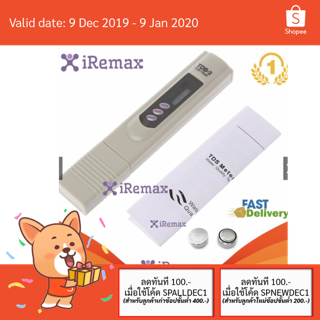 ภาพหน้าปกสินค้าiRemax TDS-3 TDS Meter เครื่องมือวัด เครื่องมือตรวจสอบ คุณภาพน้ำ วัดประสิทธิภาพเครื่องกรองน้ำ ไส้กรองน้ำความบริสุทธิ์น้ำ ที่เกี่ยวข้อง