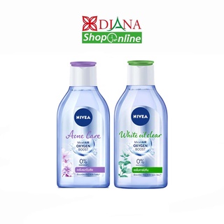 NIVEA  ไมเซลแอร์ ออกซิเจน บูสท์ ไมเซล่า วอเตอร์ 400Ml