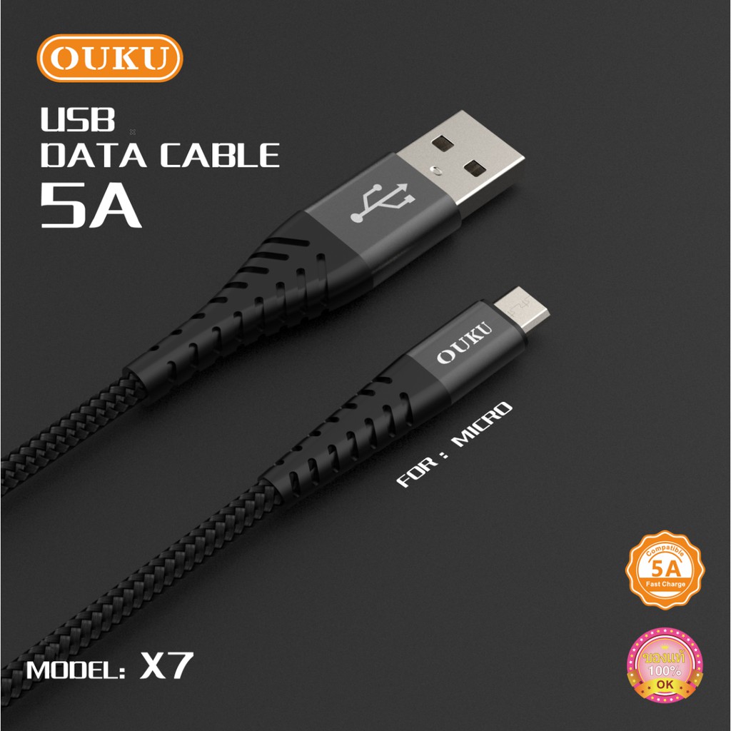 ouku-x7-5a-data-cable-สายถัก-สายชาร์จโทรศัพท์มือถือ-สายถัก-micro-usb-l-type-c-ชาร์จเร็วมาก-สายไม่ขาดง่าย