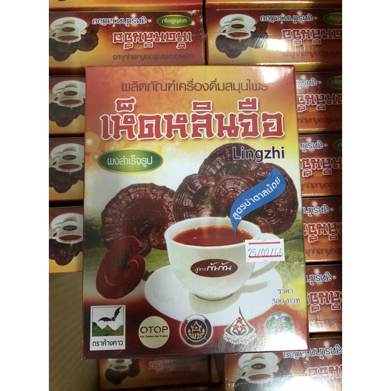 ภาพสินค้าเครื่องดื่มสมุนไพรเห็ดหลินจือ สูตรน้ำตาลน้อย (รุ่งตะวัน) หมดอายุ 2568 จากร้าน khiangdin บน Shopee ภาพที่ 3