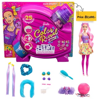 Barbie Color Reveal Glitter! Hair Swaps Doll, Glittery Pink with 25 Hairstyling &amp; Party-Themed Surprises