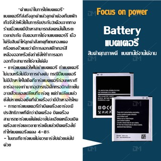 ภาพขนาดย่อของภาพหน้าปกสินค้าแบต แบตเตอรี่ battery Samsung กาแล็กซี่ Note2 (N7100 / N7105) จากร้าน dmphone1 บน Shopee ภาพที่ 4