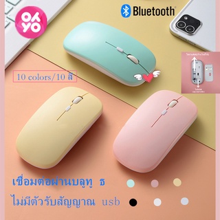 เมาส์ไร้สาย เมาส์ ปุ่มเงียบ มีปุ่มปรับความไวเมาส์mouse bluetooth ใช้กับมือถือnotebookได้bluetooth mouseเมาส์บลูทู ธ