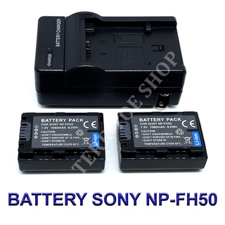 ภาพหน้าปกสินค้าNP-FH50 / FH40 / FH50 / FH60 Battery and Charger For Sony Alpha A230,A290,A330,A380,A390,DSC-HX1,HX100V,HX200V,HDR-TG5V ซึ่งคุณอาจชอบราคาและรีวิวของสินค้านี้