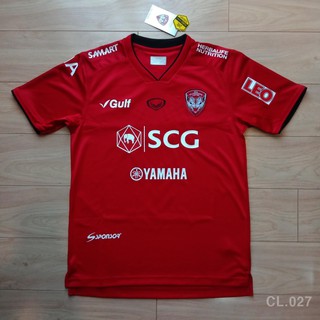 เสื้อฟุตบอลมือหนึ่ง ของแท้ ทีมเอสซีจี เมืองทอง ยูไนเต็ด SCG Muangthong United kit 2019 (New)