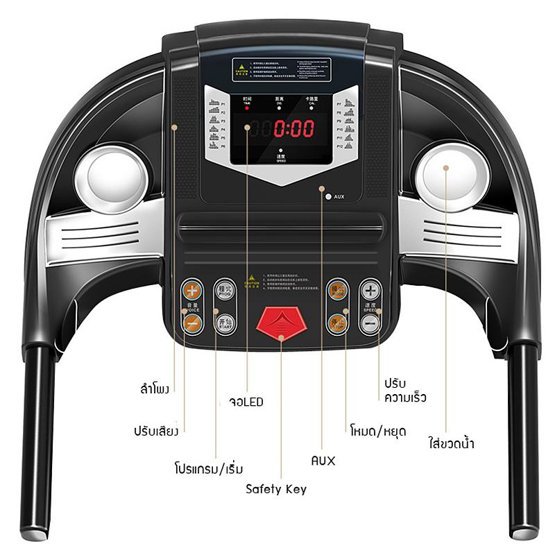 ลู่วิ่ง-เครื่องออกกำลังกาย-treadmillเรียบง่าย-เสียงเบา-มีการรับประกัน-เครื่องวิ่งออกกำลังกาย