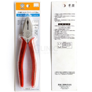 คีมปากจิ้งจกด้ามพลาสติด รุ่น ST-108EP Side Cutting Pliers with Plastic Handle (European Type)