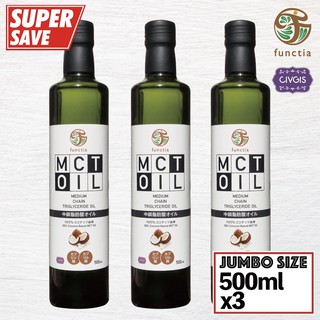 Functia  MCT Oil 500ml x 3ขวด น้ำมันเอ็มซีทีออยล์ เหมาะสำหรับผู้ที่รับประทานคีโต อัดแน่นด้วย C8 และC10