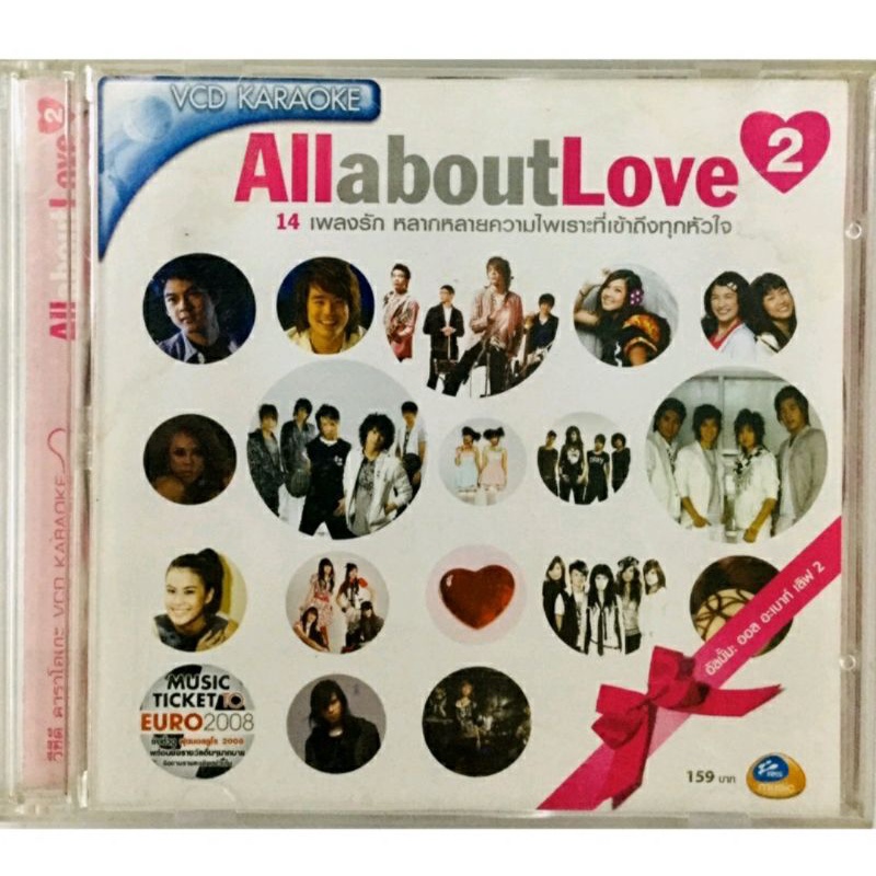 vcdเพลงคาราโอเกะ-allaboutlove-ลิขสิทธิ์แท้-แผ่นใหม่มือ1