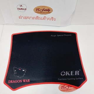 แผ่นรองเมาส์ OKER  Mouse PAD  PA-202 (ออกใบกำกับภาษีได้)