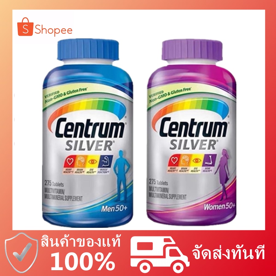 🔥Sale🔥Centrum 275/200 Tablets Silver Men And Women 50+ Multivitamin ...