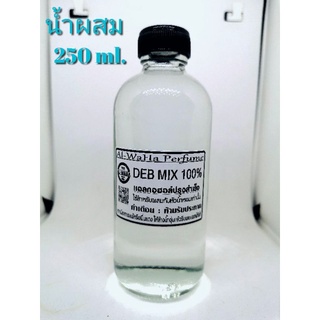 แอลกอฮอล์​ผสมน้ำปริมาณ​250 ml. (น้ำผสมสำเร็จ)​