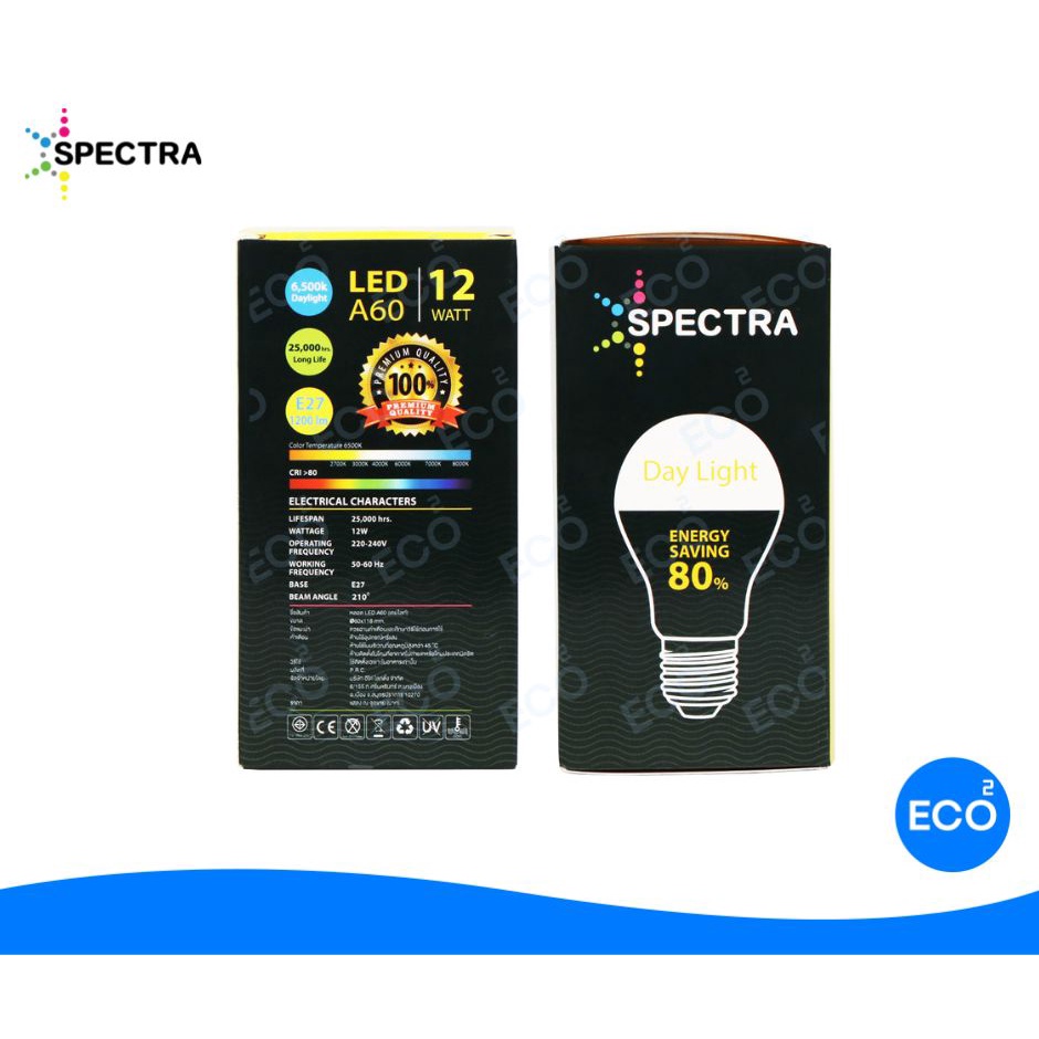 spectra-หลอดไฟ-led-bulb-ขนาด-12w-แสงสีขาว-6500k-ขั้วเกลียว-e27-ใช้งานไฟบ้าน-ac220v-240v