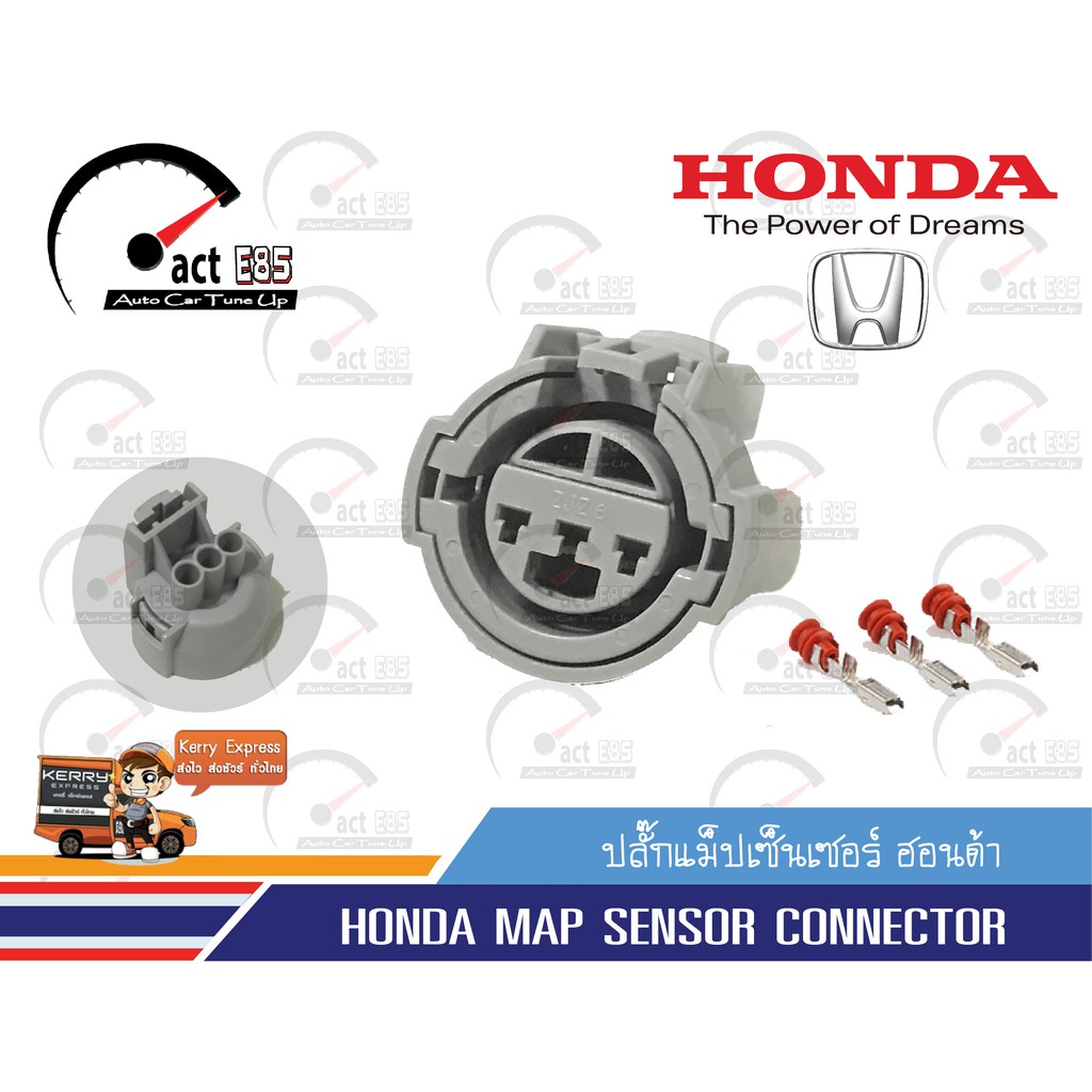 ปลั๊กแม็ปเซ็นเซอร์-ฮอนด้า-map-sensor-honda-conecter-ชุด-1ตัว